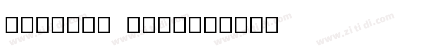 19Banty Normal字体转换